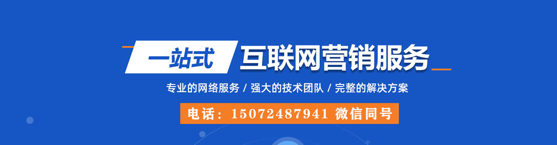 敖汉旗百度包年竞价