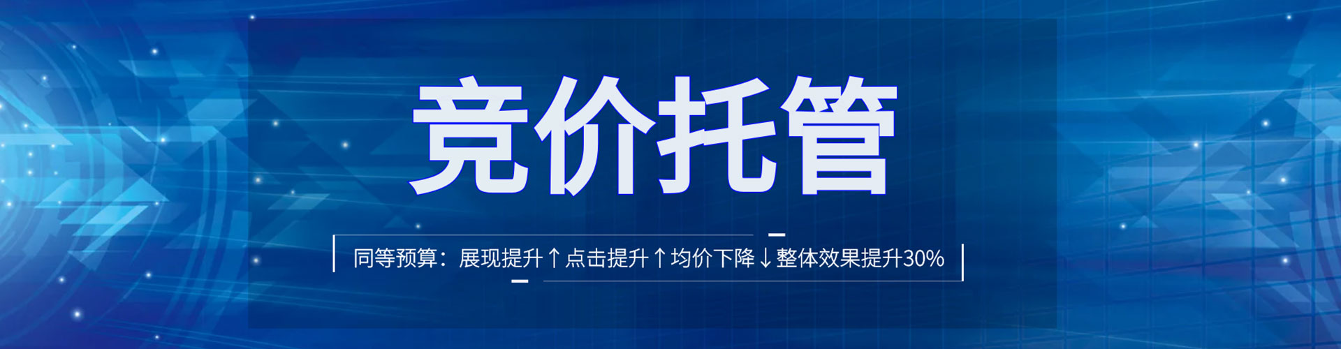 敖汉旗头条信息流