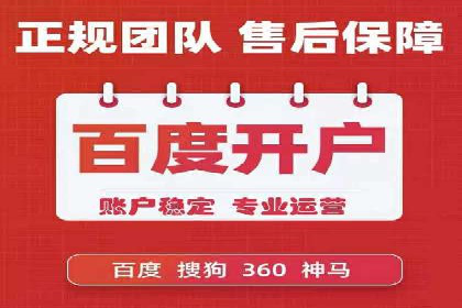 百度推广在行业中的成功应用
